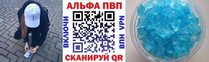 APVP СК КРИС  Дигора 