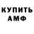 КЕТАМИН VHQ Aliya R