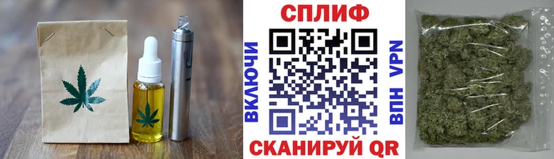 Canna-Cookies конопля  Дигора 