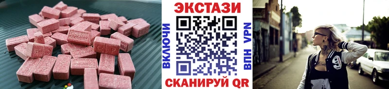 купить закладку Дигора ЭКСТАЗИ 250 мг