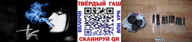где купить   Дигора  Гашиш 40% ТГК 