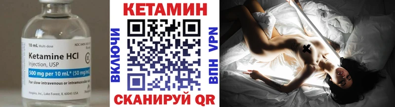 ссылка на мегу tor  Дигора  КЕТАМИН VHQ 