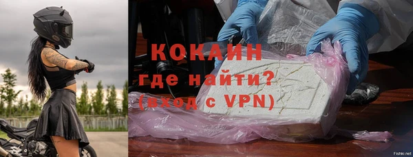 кокаин премиум Вязьма