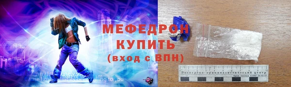 гидра Горнозаводск