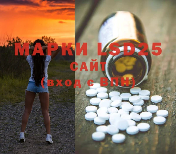 амфетамин Покров
