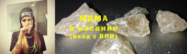 молекула духа Горно-Алтайск