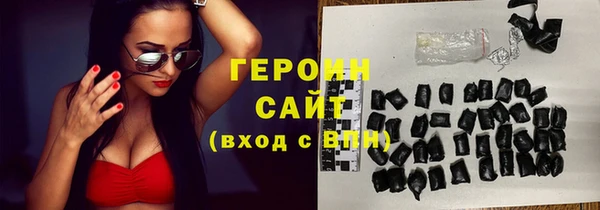 молекула духа Покачи