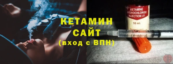 кокаин Горняк