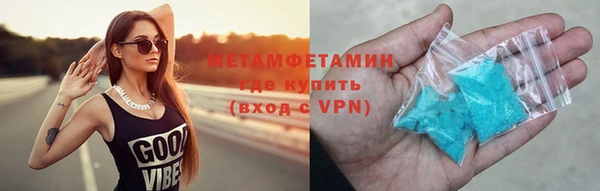 молекула духа Волоколамск