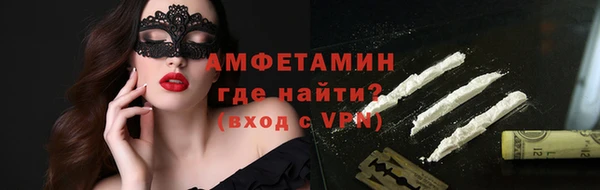 молекула духа Горно-Алтайск