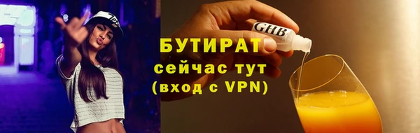меф Володарск