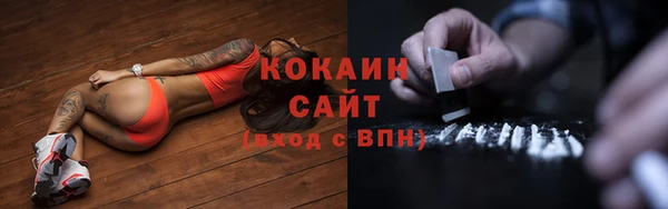 кокаин Горняк
