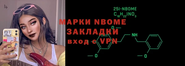 кокаин премиум Вязьма