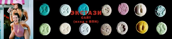 кокаин премиум Вязьма