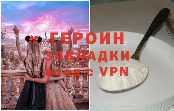 дурь Вязники