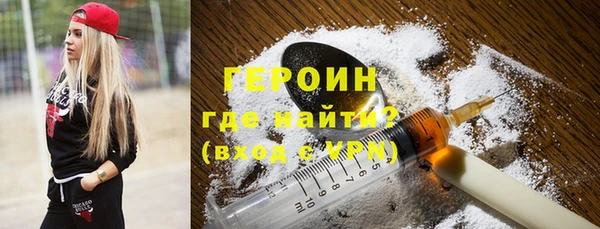 кокаин премиум Вязьма