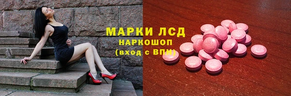 молекула духа Горно-Алтайск