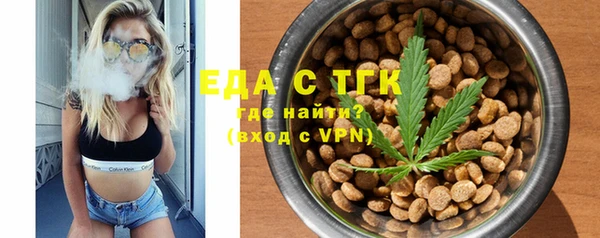 кокаин премиум Вязьма