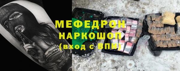 скорость Вяземский