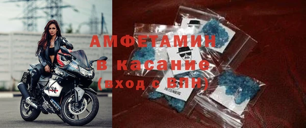 скорость Вяземский