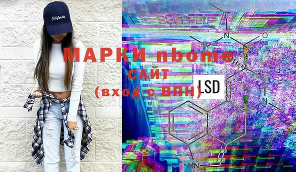 молекула духа Горно-Алтайск