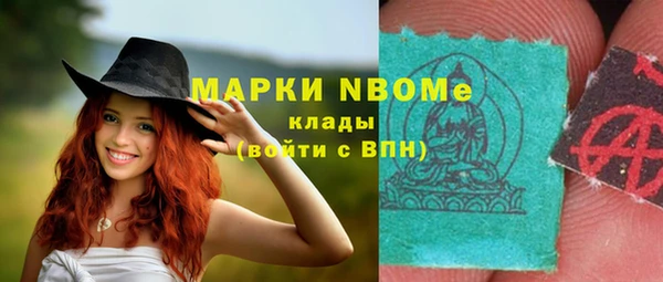 кокаин Горняк