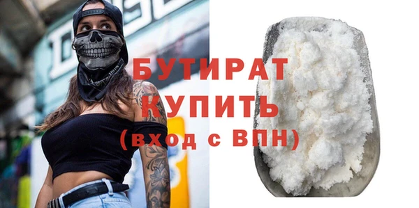 кокаин Горняк