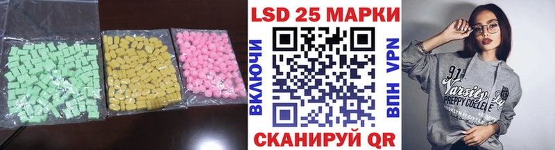 ЛСД экстази кислота  Дигора 