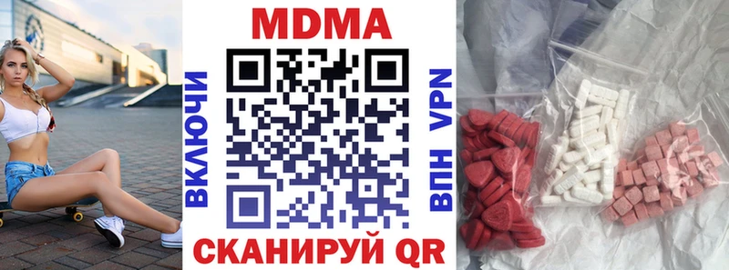 kraken онион Дигора МДМА кристаллы