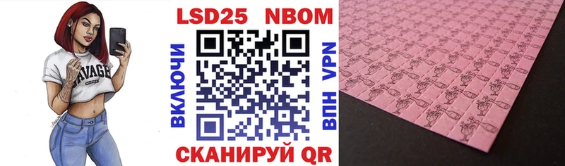 hydra ссылки  Дигора  Марки 25I-NBOMe 1,8мг 