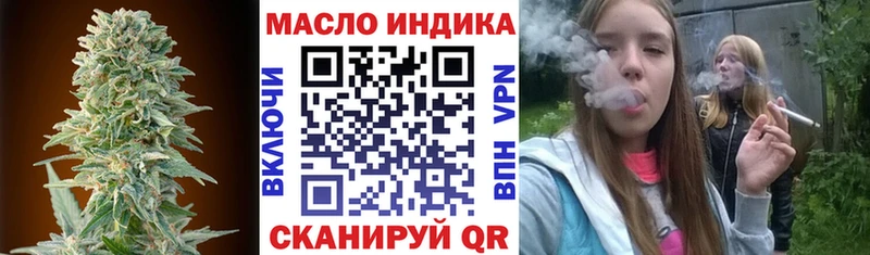 как найти закладки Дигора ТГК жижа