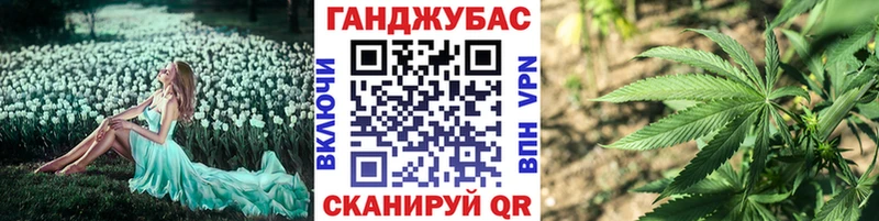 Конопля VHQ площадка состав Дигора